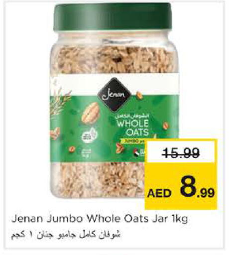 available at نستو هايبرماركت in الإمارات العربية المتحدة , الامارات - الشارقة / عجمان