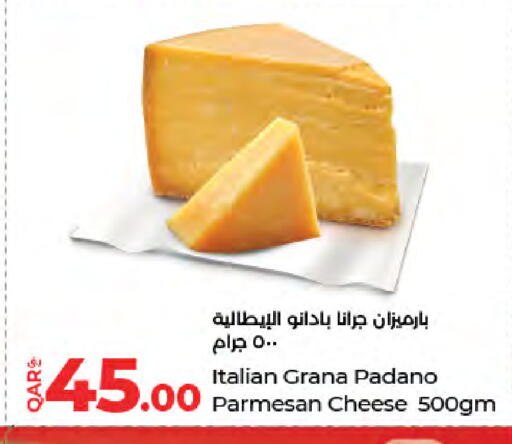 available at لولو هايبرماركت in قطر - الضعاين