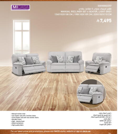 available at SACO in KSA, Saudi Arabia, Saudi - Al Hasa