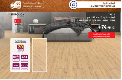 available at ساكو in مملكة العربية السعودية, السعودية, سعودية - الخرج