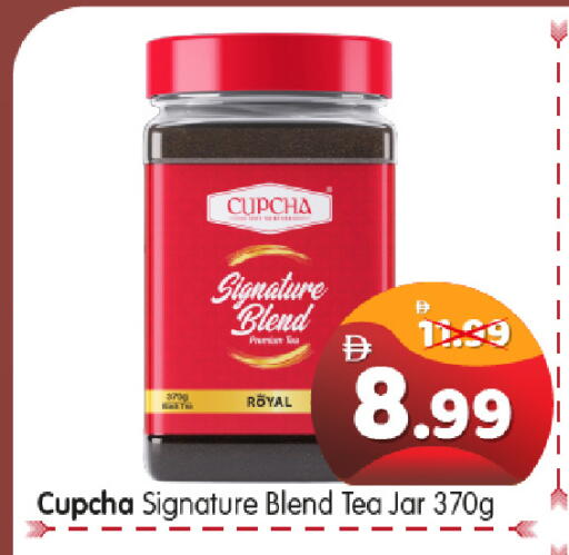 available at هايبر ماركت المدينة in الإمارات العربية المتحدة , الامارات - أبو ظبي