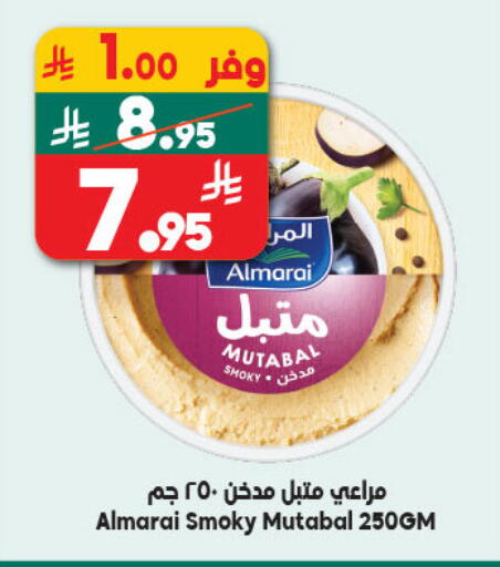 available at Dukan in KSA, Saudi Arabia, Saudi - Yanbu