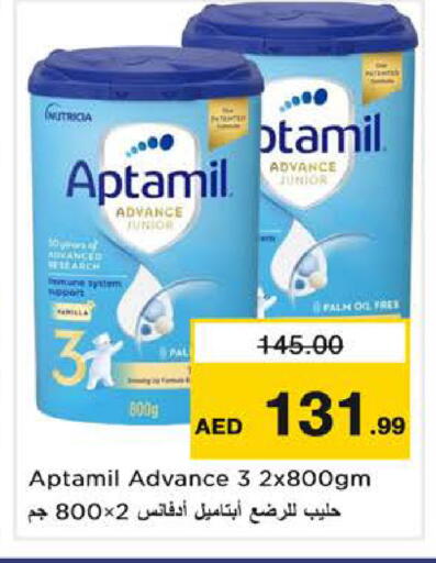 available at نستو هايبرماركت in الإمارات العربية المتحدة , الامارات - الشارقة / عجمان