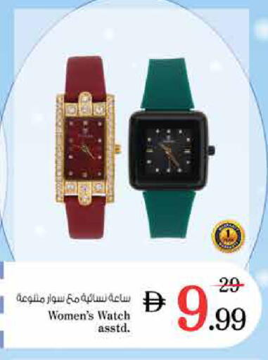 available at نستو هايبرماركت in الإمارات العربية المتحدة , الامارات - الشارقة / عجمان