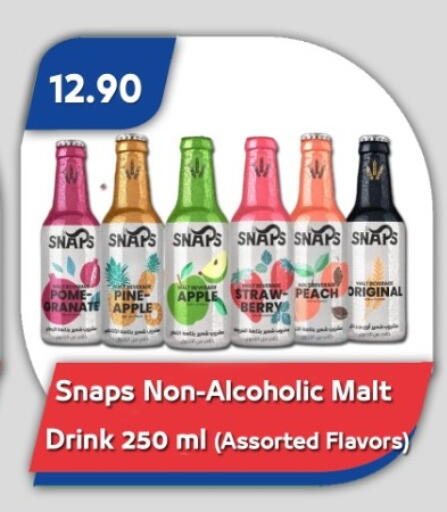 Apple Peach available at Bassem Market in Egypt - Cairo