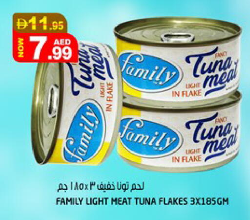 available at هاشم هايبرماركت in الإمارات العربية المتحدة , الامارات - الشارقة / عجمان