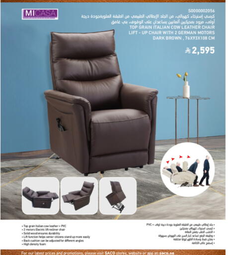 available at SACO in KSA, Saudi Arabia, Saudi - Medina