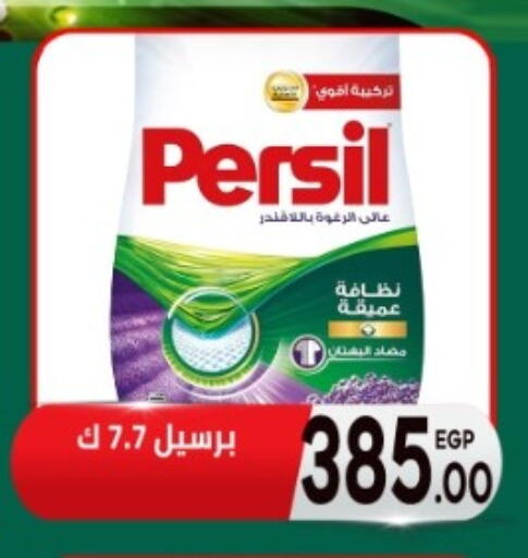 available at El mhallawy Sons in Egypt - Cairo