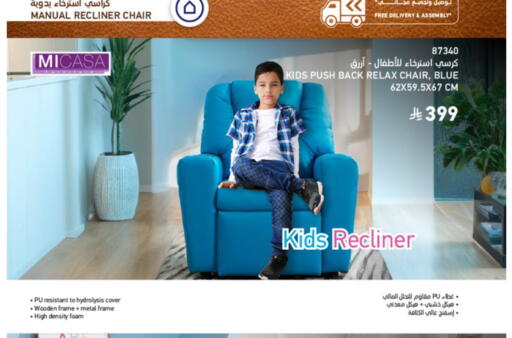 available at SACO in KSA, Saudi Arabia, Saudi - Jeddah