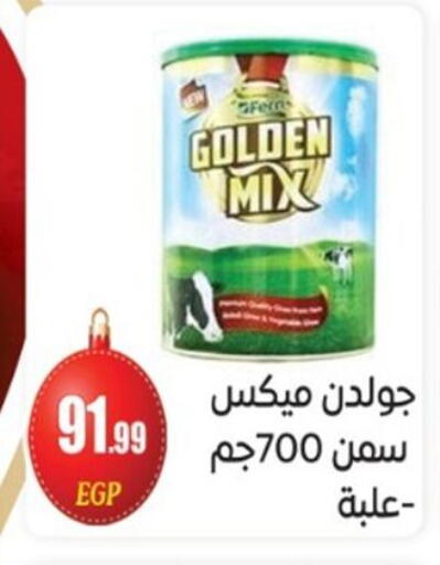 available at El mhallawy Sons in Egypt - Cairo