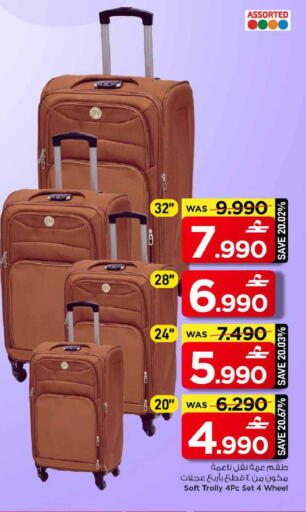 available at MARK & SAVE in Oman - Muscat