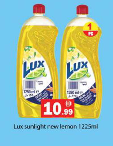 Lemon available at Gulf Hypermarket LLC in UAE - Ras al Khaimah