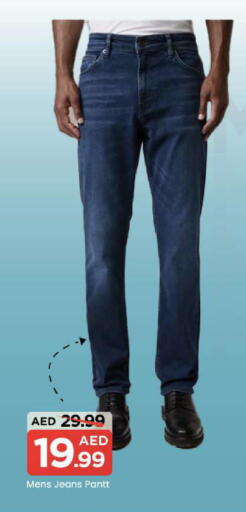 available at Mark & Save in UAE - Dubai