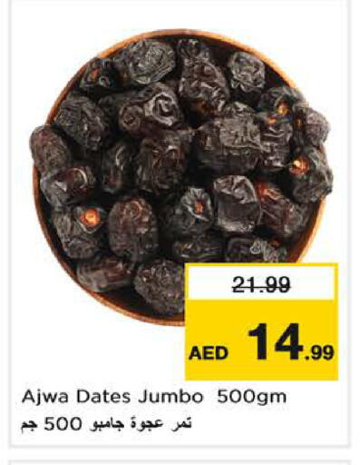 available at Last Chance  in UAE - Fujairah