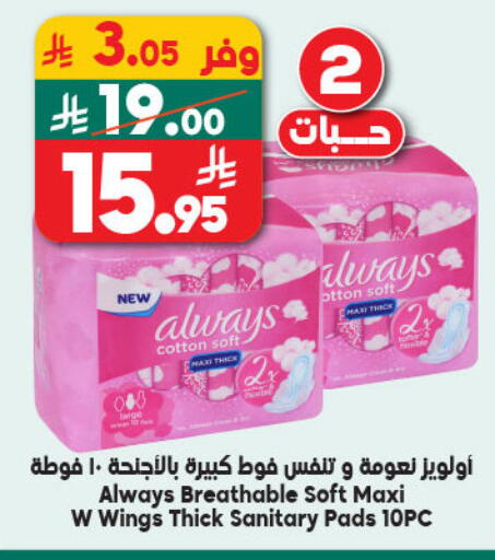 available at الدكان in مملكة العربية السعودية, السعودية, سعودية - المدينة المنورة