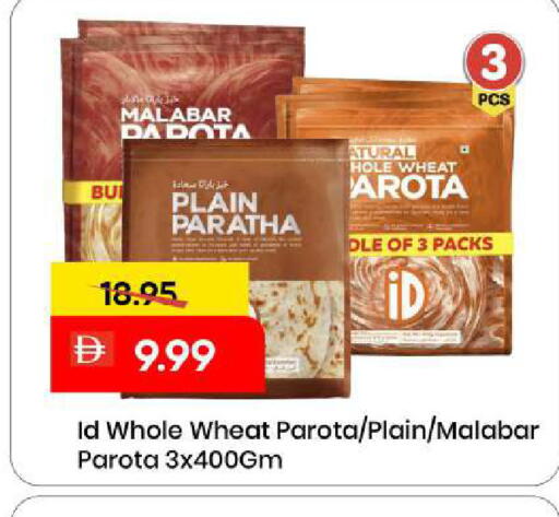 available at مارك & سيف in الإمارات العربية المتحدة , الامارات - الشارقة / عجمان