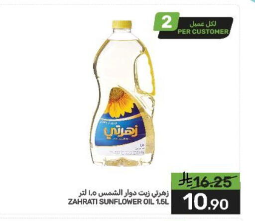 available at Mazaya in KSA, Saudi Arabia, Saudi - Dammam