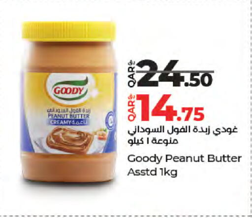 available at لولو هايبرماركت in قطر - الشحانية