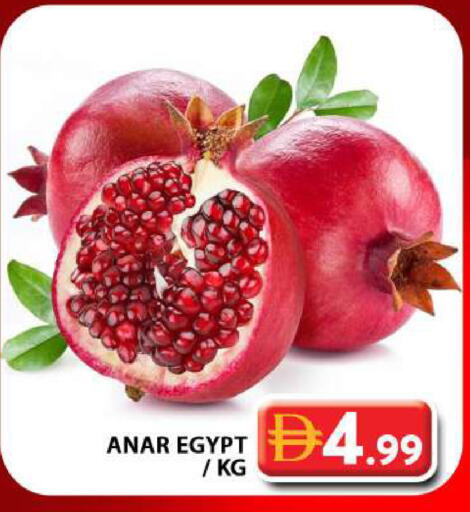 from Egypt available at جراند هايبر ماركت in الإمارات العربية المتحدة , الامارات - دبي
