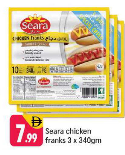 available at شكلان ماركت in الإمارات العربية المتحدة , الامارات - دبي