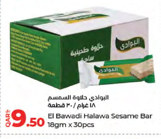 Sesame available at لولو هايبرماركت in قطر - الشحانية