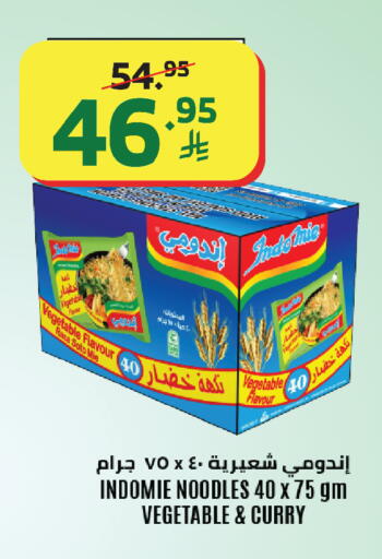 available at الراية in مملكة العربية السعودية, السعودية, سعودية - جازان