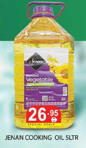 available at زين مارت سوبرماركت in الإمارات العربية المتحدة , الامارات - رَأْس ٱلْخَيْمَة