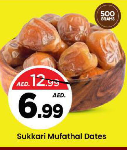 available at Mark & Save in UAE - Dubai