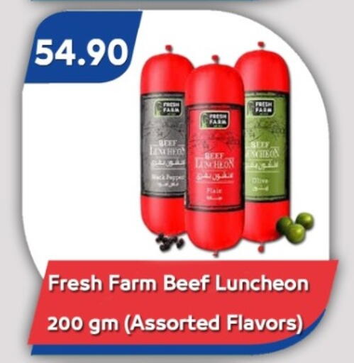 available at باسم ماركت in Egypt - القاهرة