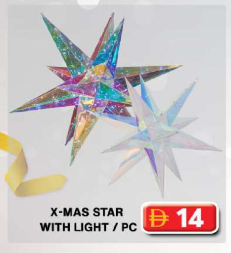 available at Grand Hyper Market in UAE - Dubai