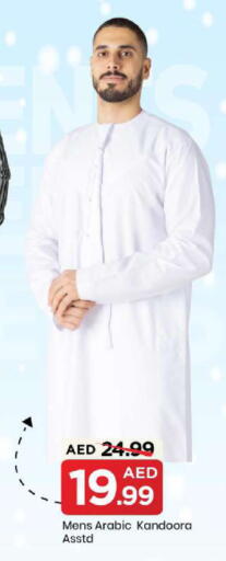 available at مارك & سيف in الإمارات العربية المتحدة , الامارات - الشارقة / عجمان