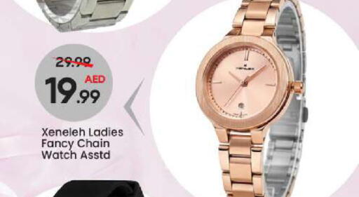 available at Mark & Save in UAE - Dubai