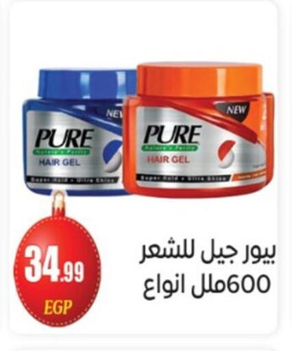 available at أولاد المحاوى in Egypt - القاهرة