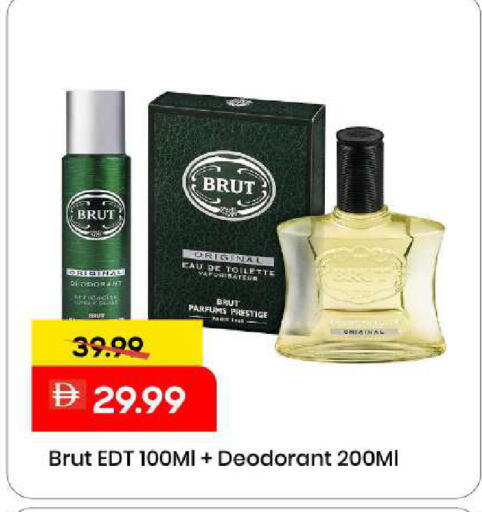 available at مارك & سيف in الإمارات العربية المتحدة , الامارات - الشارقة / عجمان