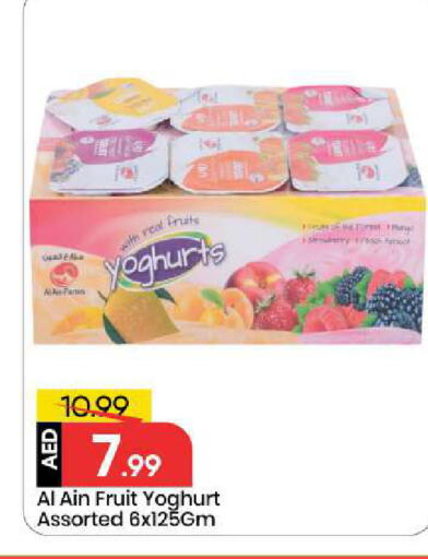 available at مارك & سيف in الإمارات العربية المتحدة , الامارات - أبو ظبي