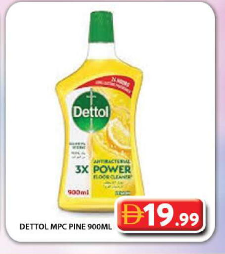 available at جراند هايبر ماركت in الإمارات العربية المتحدة , الامارات - دبي