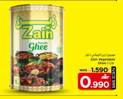 available at MARK & SAVE in Oman - Muscat