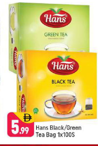 available at شكلان ماركت in الإمارات العربية المتحدة , الامارات - دبي