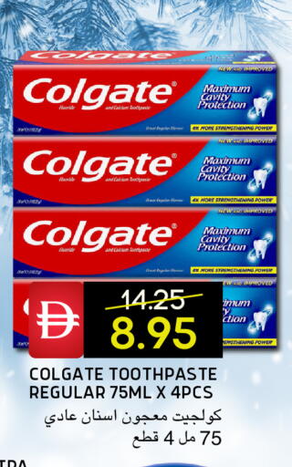 available at سيليكت ماركت in الإمارات العربية المتحدة , الامارات - أبو ظبي