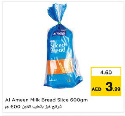 available at نستو هايبرماركت in الإمارات العربية المتحدة , الامارات - دبي