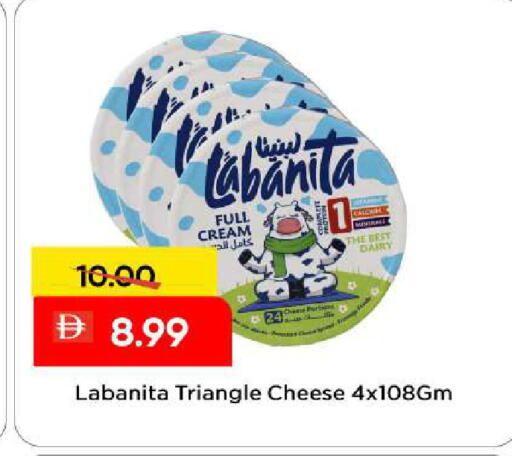 available at مارك & سيف in الإمارات العربية المتحدة , الامارات - الشارقة / عجمان