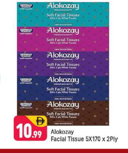 available at Shaklan  in UAE - Dubai