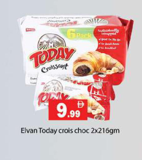 available at جلف هايبرماركت ذ.م.م in الإمارات العربية المتحدة , الامارات - رَأْس ٱلْخَيْمَة