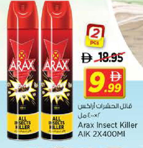 available at نستو هايبرماركت in الإمارات العربية المتحدة , الامارات - الشارقة / عجمان