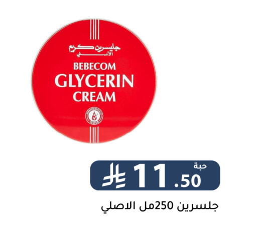 available at Family Discount in KSA, Saudi Arabia, Saudi - Riyadh
