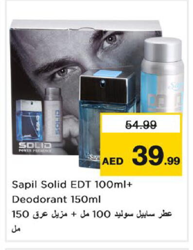 available at نستو هايبرماركت in الإمارات العربية المتحدة , الامارات - دبي