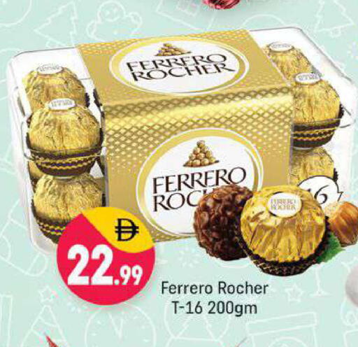 available at شكلان ماركت in الإمارات العربية المتحدة , الامارات - دبي