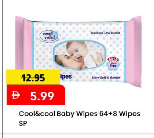 available at مارك & سيف in الإمارات العربية المتحدة , الامارات - الشارقة / عجمان