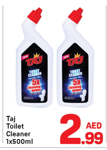 available at دي تو دي in الإمارات العربية المتحدة , الامارات - الشارقة / عجمان