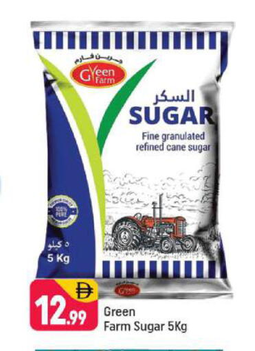 available at Shaklan  in UAE - Dubai